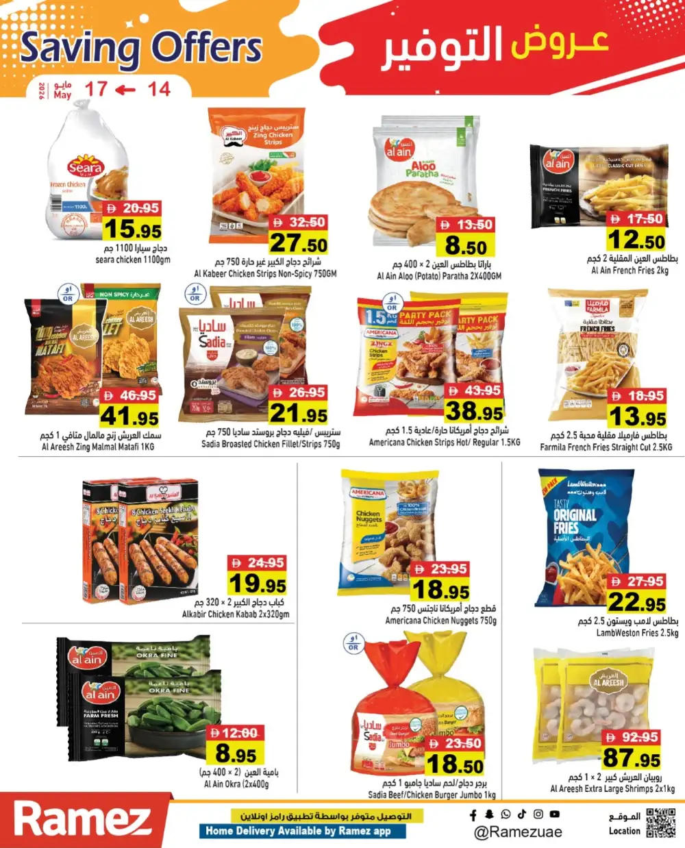 Ramez Saving Offers Up to 35% Off | May 2026 page 11